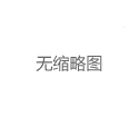 广州天河品茶好去处TOP8推荐榜单